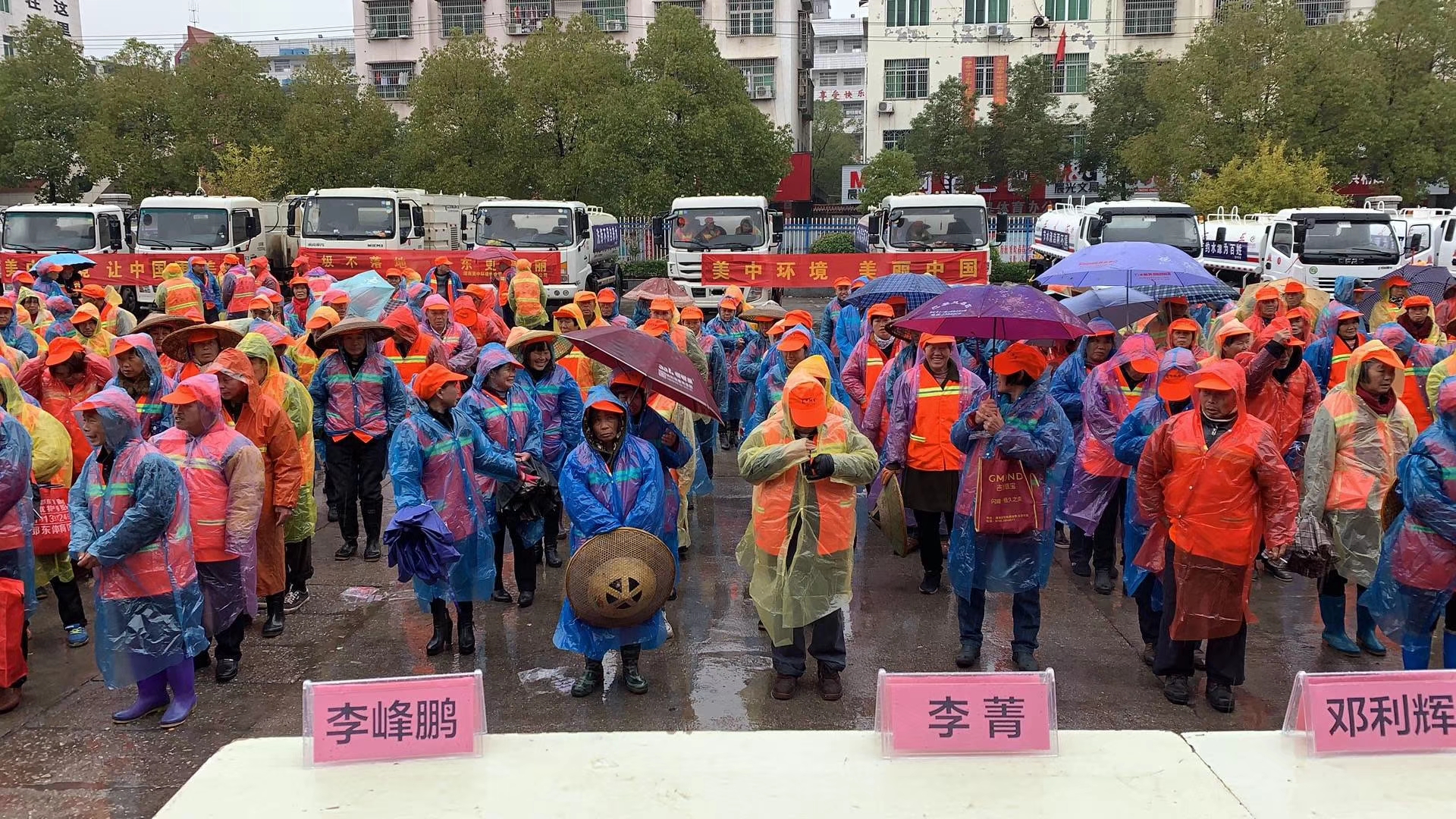 福建省項目